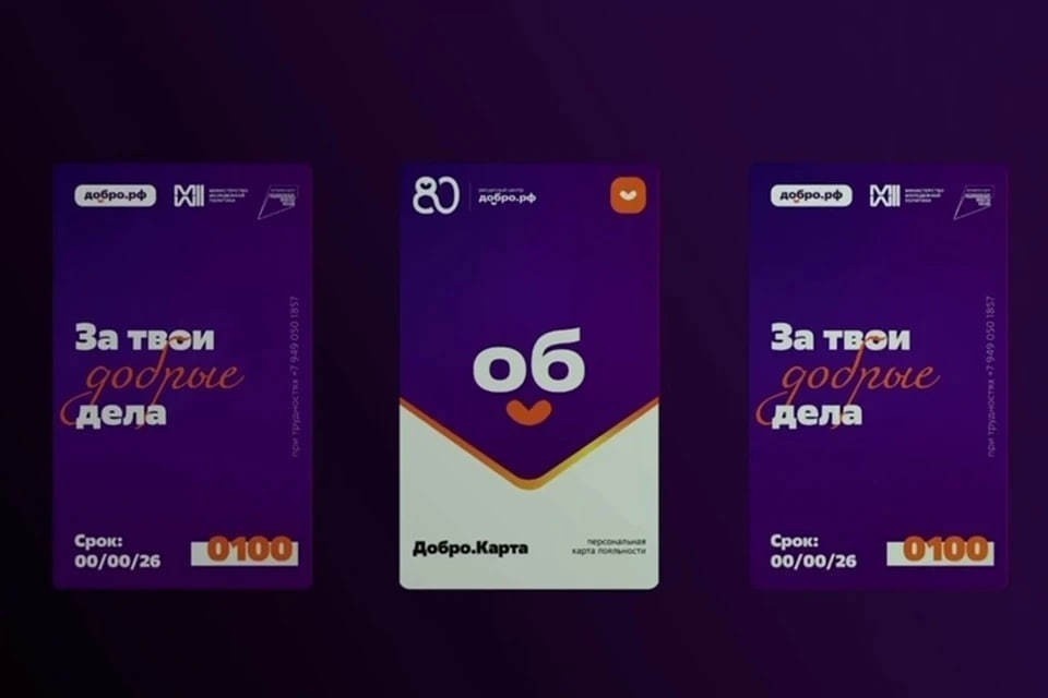    Шимановский рассказал молодежи ДНР, для чего нужна Добро.Карта. Фото: ТГ/Шимановский