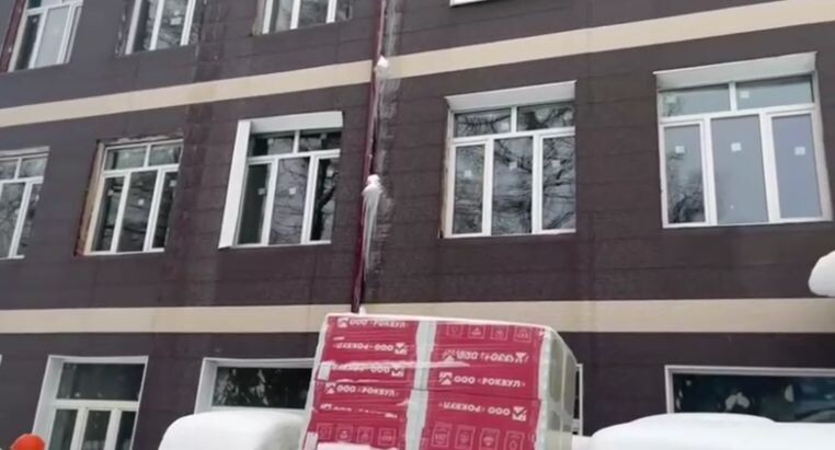    Минстрой МО