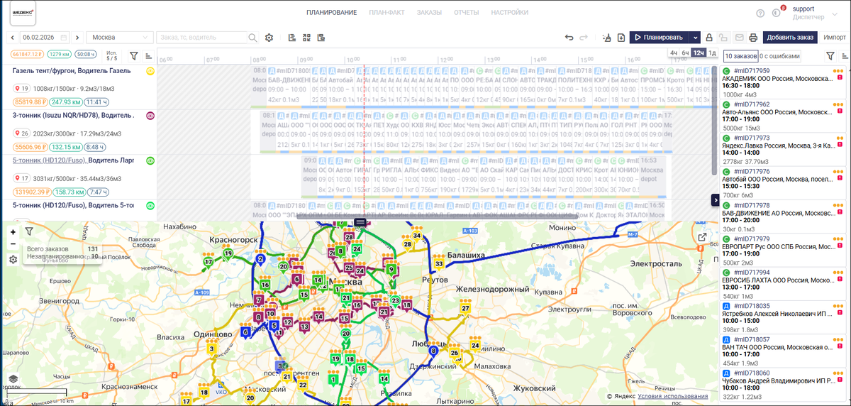 Экран планирования маршрутов доставки ШЕДЕКС