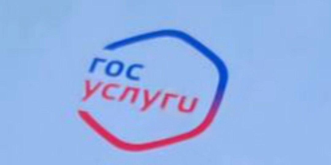 «Жизненные ситуации» на Госуслугах выбрали более миллиона жителей Кубани