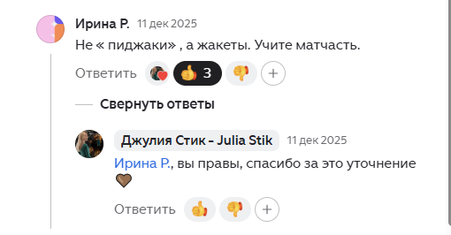 Это - конструктивная критика.