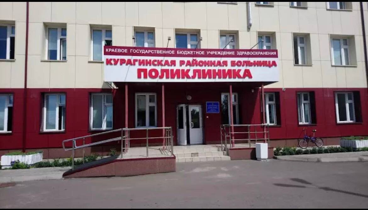     Врачи Курагинской больницы не нашли рак у женщины и теперь заплатят ей 350 тысяч