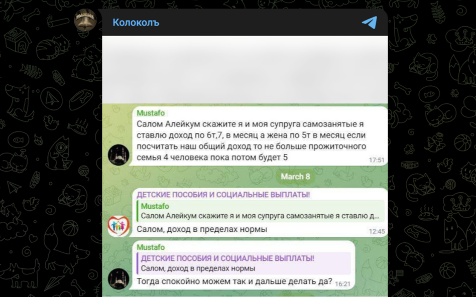 Фото: Telegram-канал "Колоколъ"