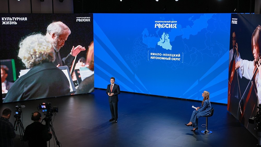 Пресс-служба Национального центра «Россия»