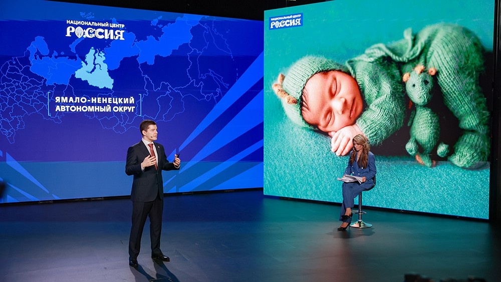 Пресс-служба Национального центра «Россия»