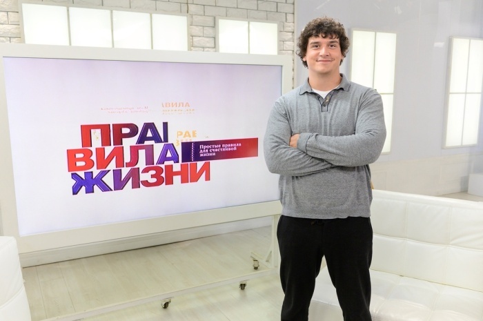 Филипп Бегак в программе "Правила жизни".
