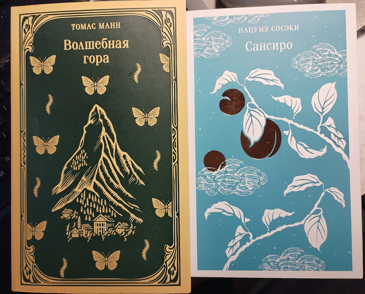 Вот они, мои прелести