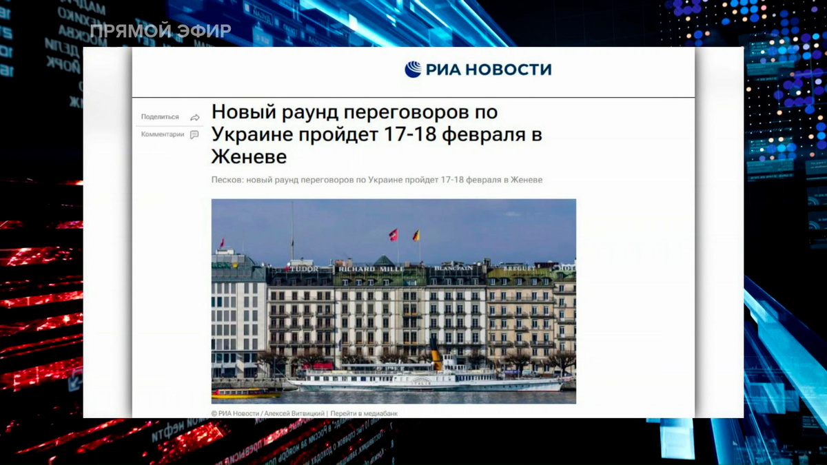    Первый канал