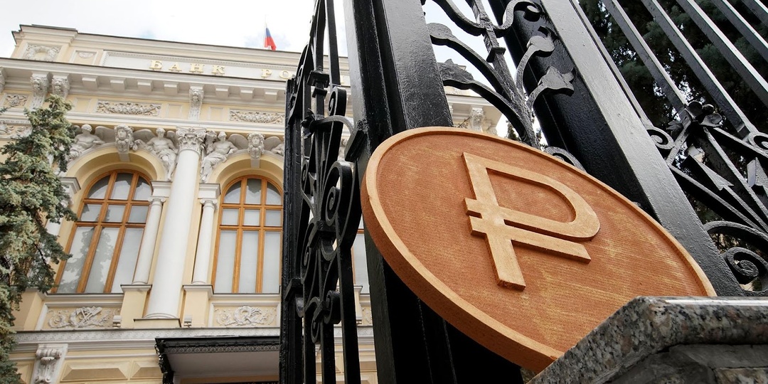 Совет директоров ЦБ принял решение снизить ключевую ставку