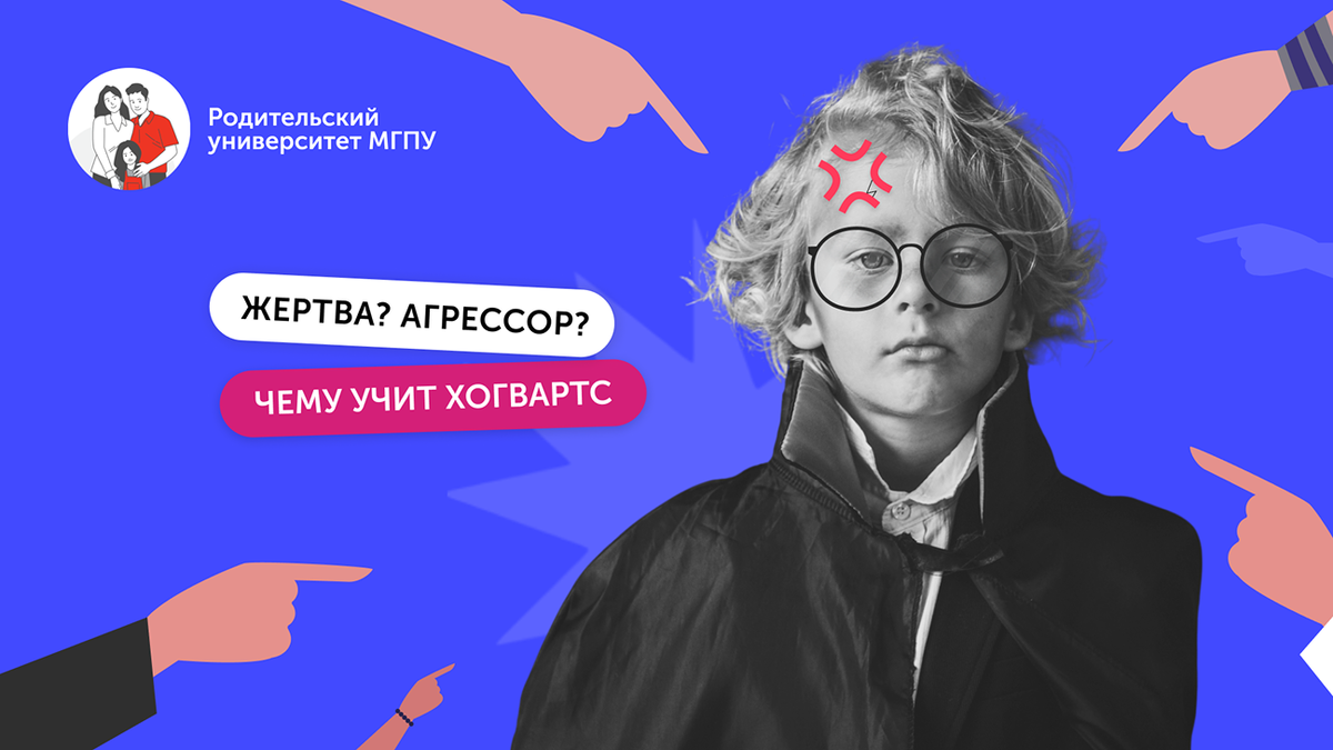 В коллаже использованы материалы Freepik