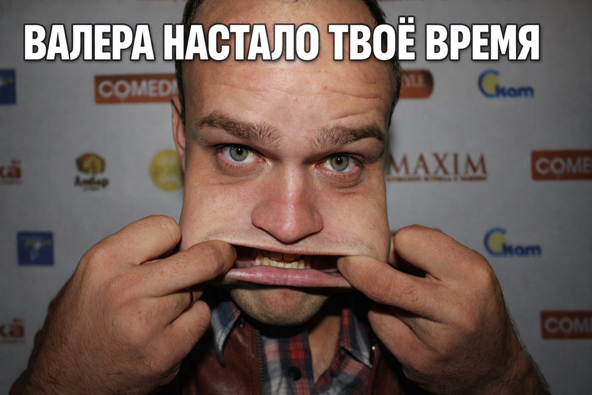 Павел Радонцев