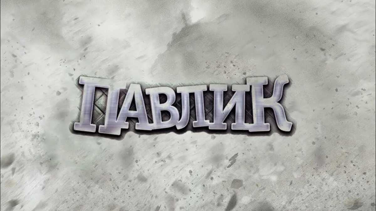 Заставка из первого сезона