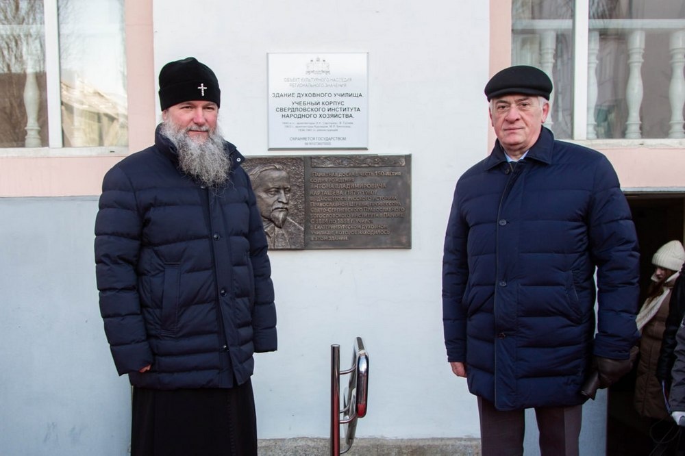 Фото: пресс-служба УрГЭУ