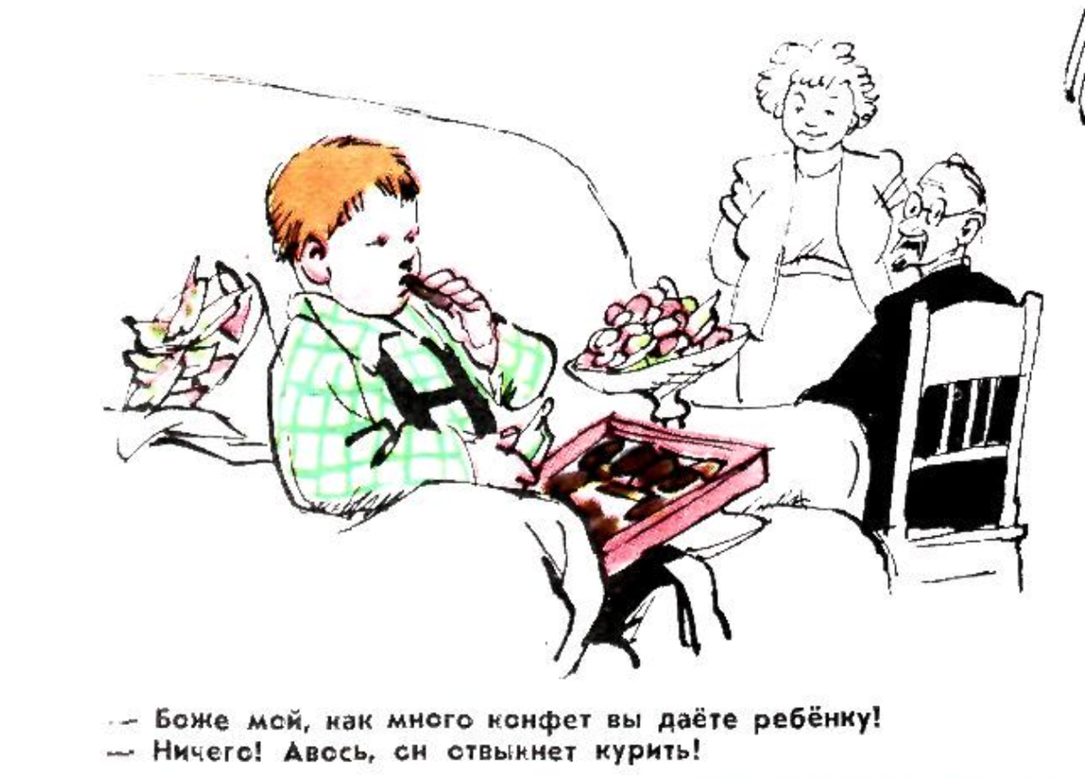 Художник Ю.Узбяков журнал "Крокодил" №20 1953