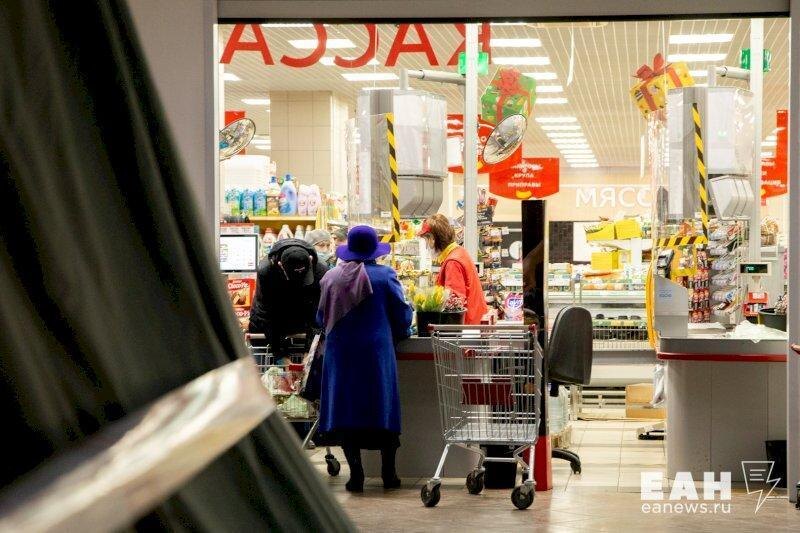    ЕАН. Покупатели с пустой корзиной на кассе магазина