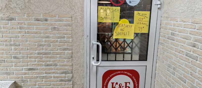    Ирина Яковлева