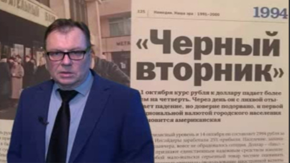    ГТРК «Курск» рассказывает о лихих 90-х и о курянах тех времен