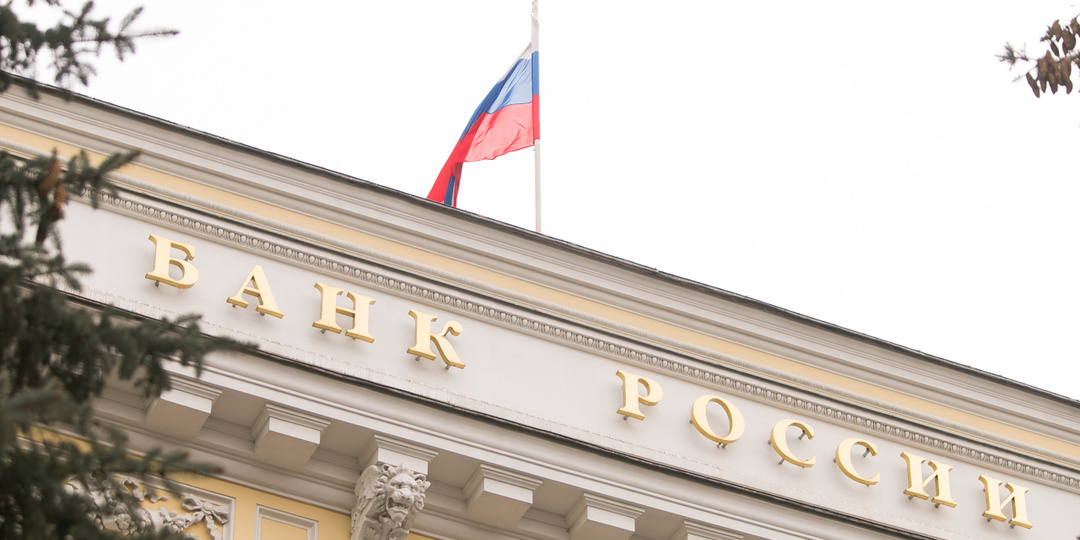 Экономист объяснил, почему Центробанк может вновь снизить ключевую ставку: «Давно назревшее решение»