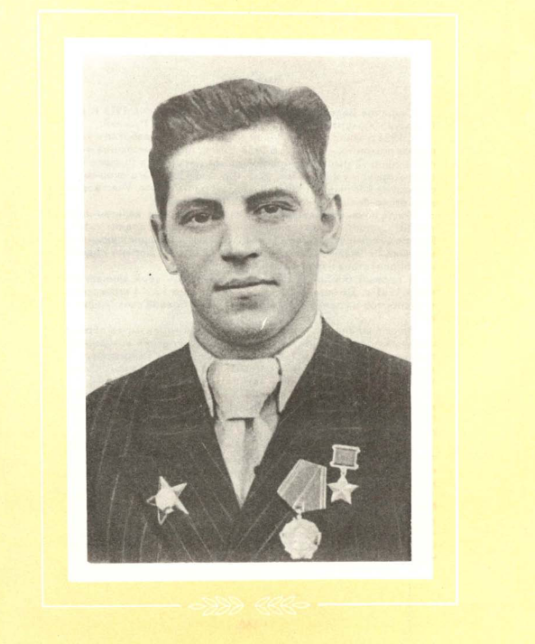 Фото: книга «Наши земляки: Герои Советского Союза, Герои Российской Федерации, Полные кавалеры ордена Славы», Ижевск, 1995 год