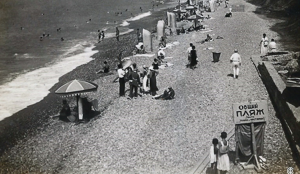 1935 г, пляж у гостиницы "Кавказская Ривьера". Источник: с. "Вдоль по линии Кавказа..."