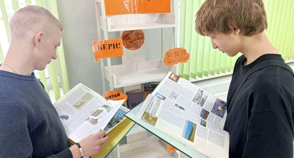    Министерство образования Московской области