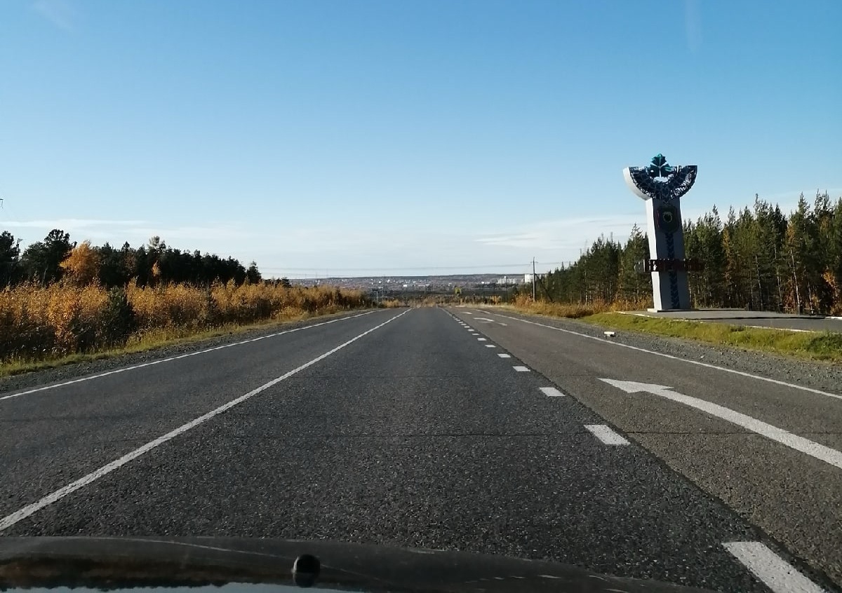 Въезд в город, стелла «Улыбка Нягани» 