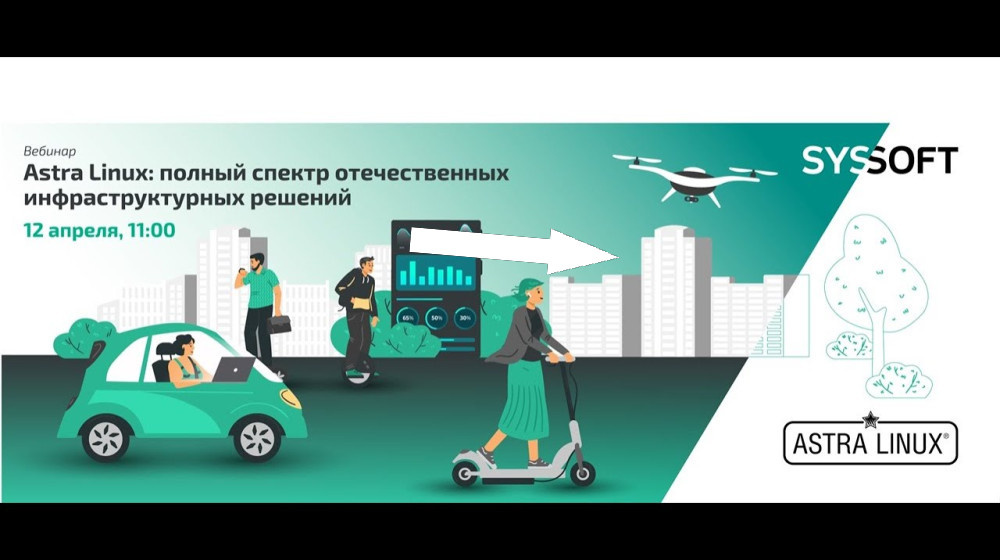    Почему отечественные ЛИНУКСЫ остаются загадкой для большинства россиян