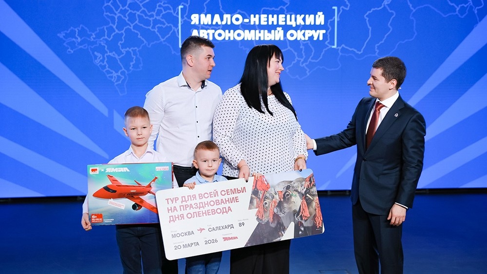 Пресс-служба Национального центра «Россия»