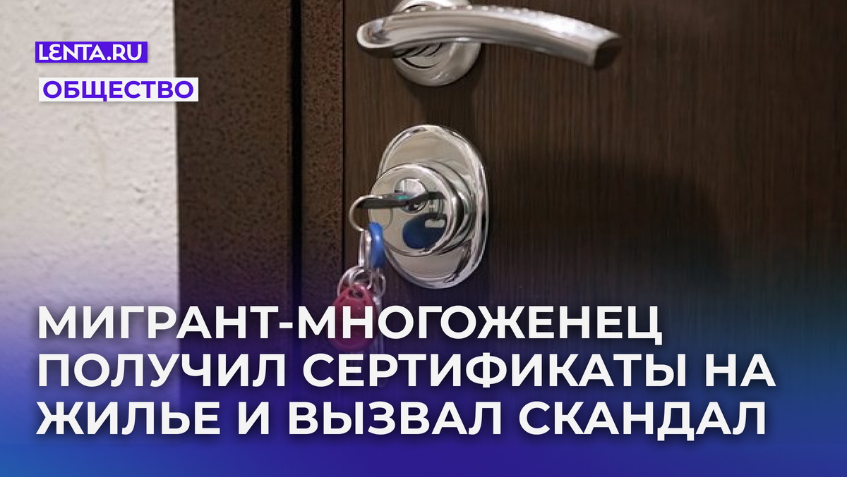 Фото: Кирилл Пономарев / «Лента.ру»