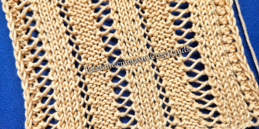 Простой ажурный узор с эффектом плиссе ⭐ Для вязания сарафана, шарфа ⭐ Схема, описание