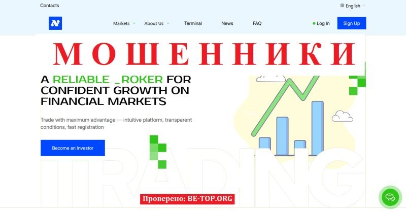 Брокер Norironeco отзывы — полный разбор схемы обмана и способы возврата денег