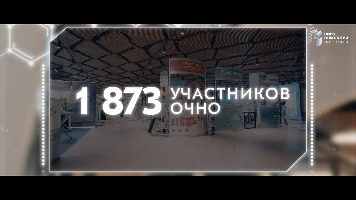 Графика на фоне выставочного зала.