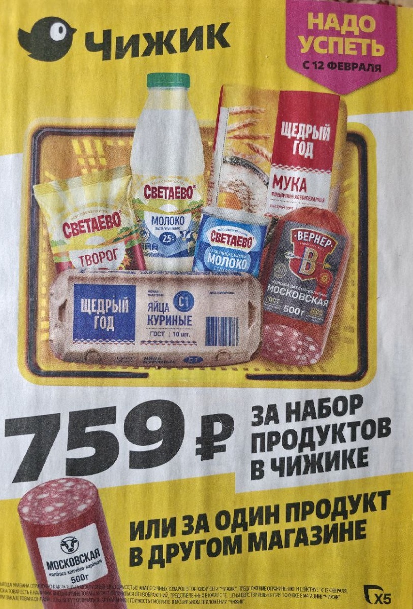 Фото из каталога