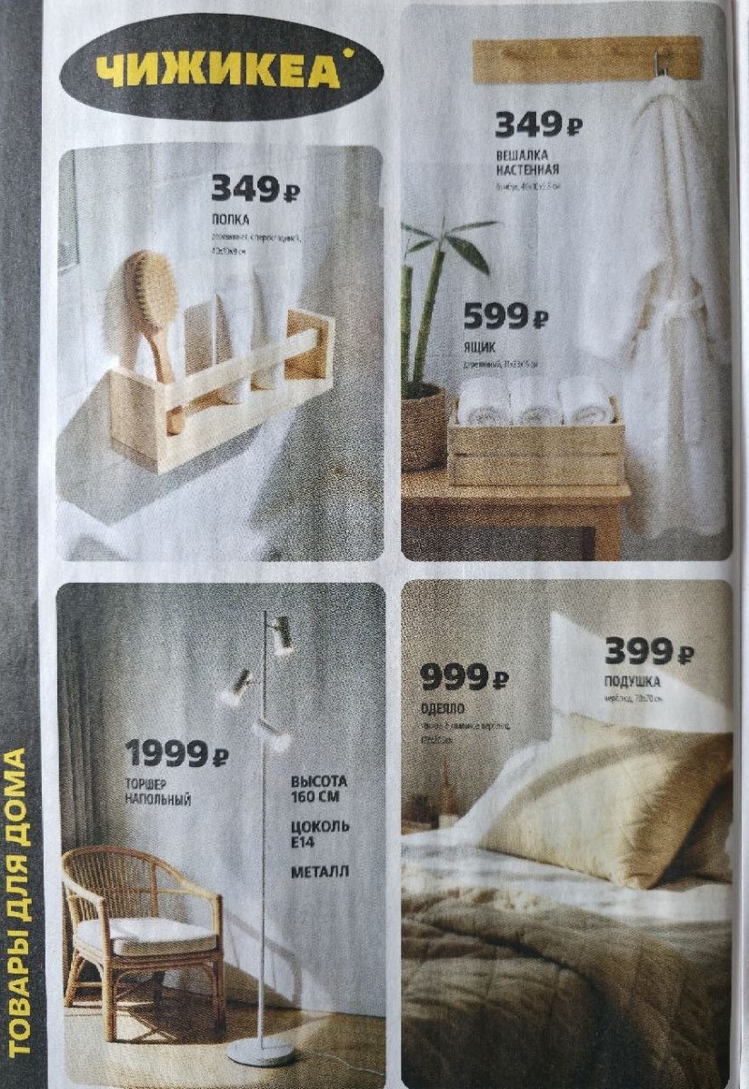 Фото из каталога