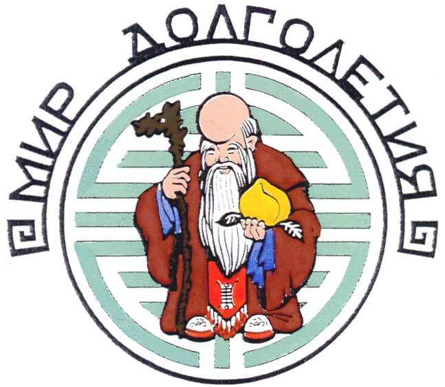 Добро пожаловать!