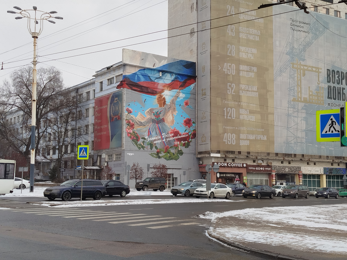 Мурал на перекрёстке улицы Артёма и проспекта Богдана Хмельницкого.