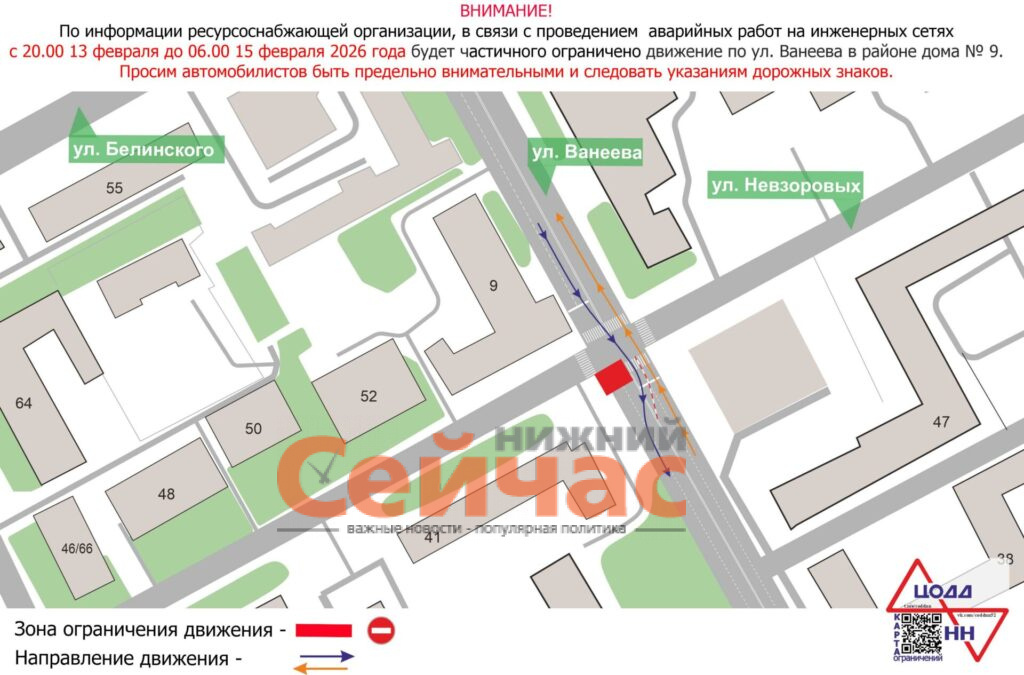    Направляющие Редакция nn-now