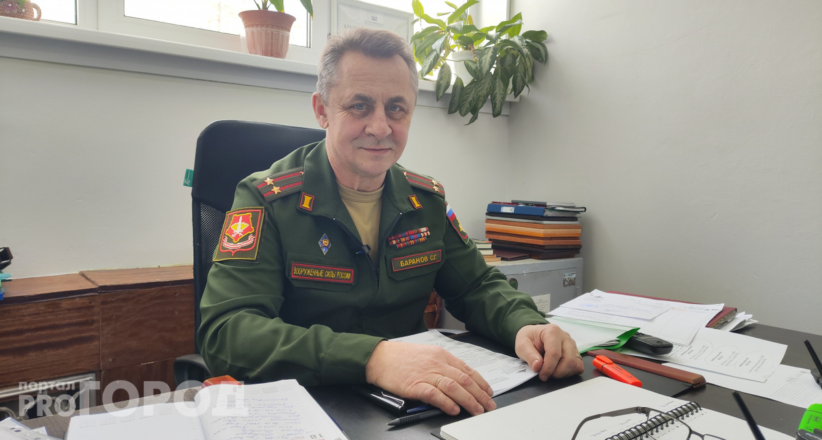    фото "Про Город"