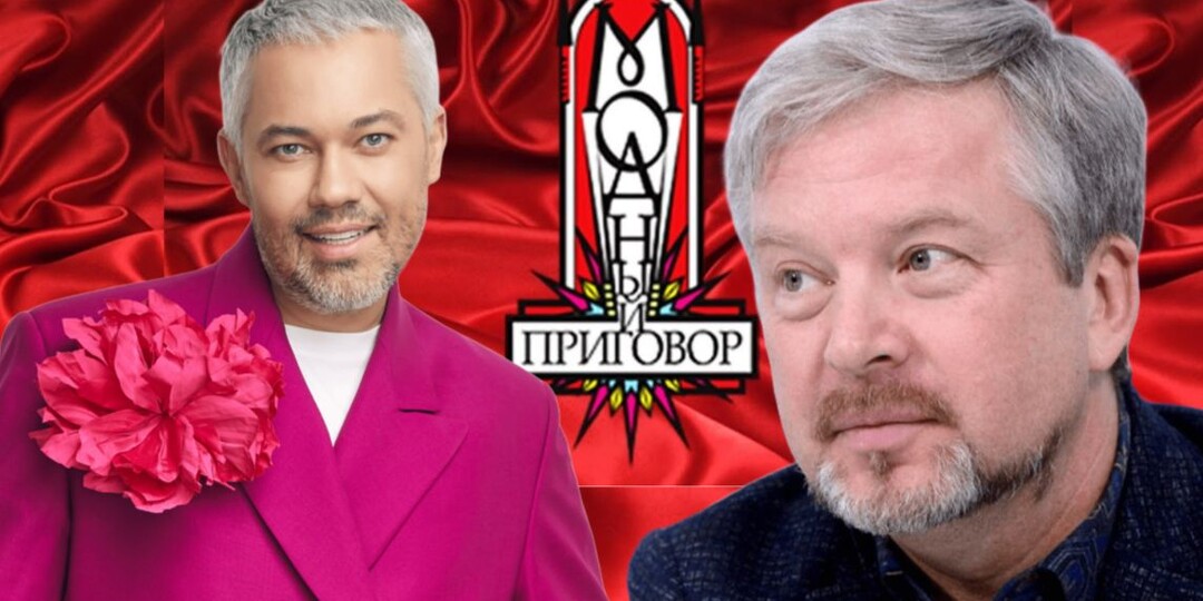 «Он умолял оставить его!» Почему Рогова убрали из «Модного приговора» прямо перед съемками? Скандал за кулисами шоу