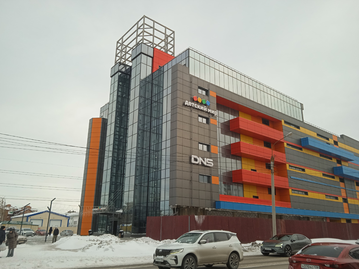 ТЦ Солнце Молл.