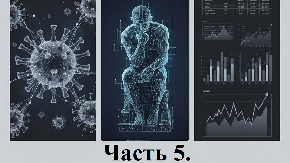 Полезные эффекты токсичных дискуссий. Часть 5. Хронометраж умного лица.