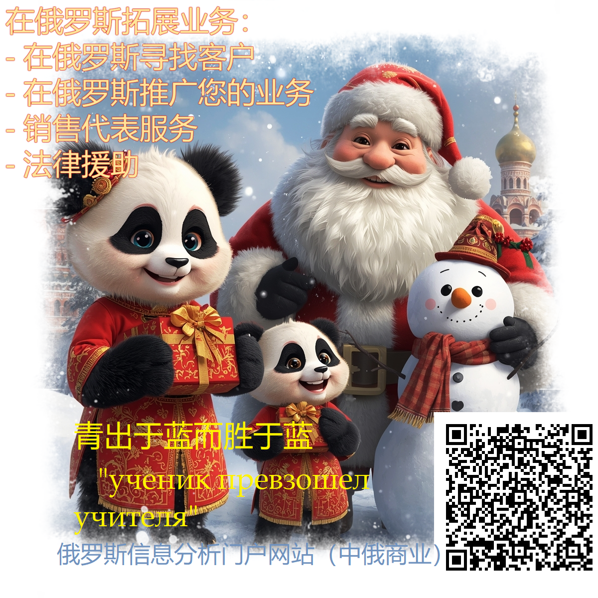 китайские пословицы и поговорки и их аналоги на русском языке (Panda888)