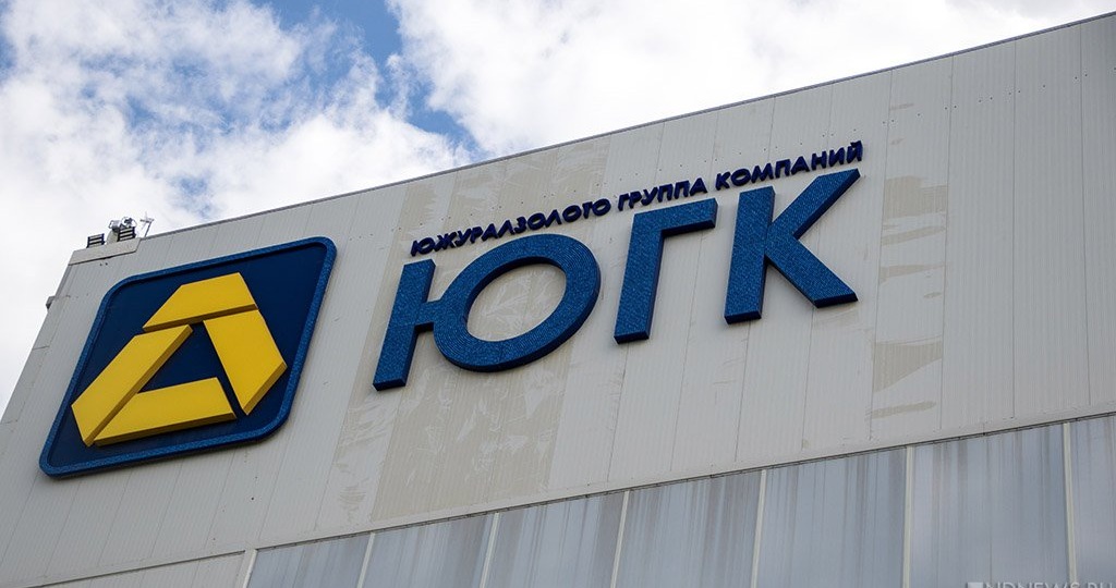 Прокуратура и налоговая служба отказались от претензий в «Южуралзолоту» после национализации холдинга