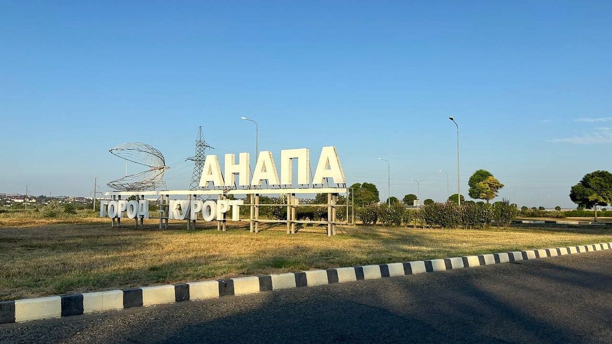    Фото: телеканал «Краснодар»