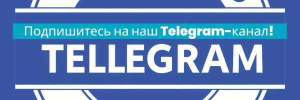 Exp-Audit-Service: эксперты по оптимизации OPEX недвижимости