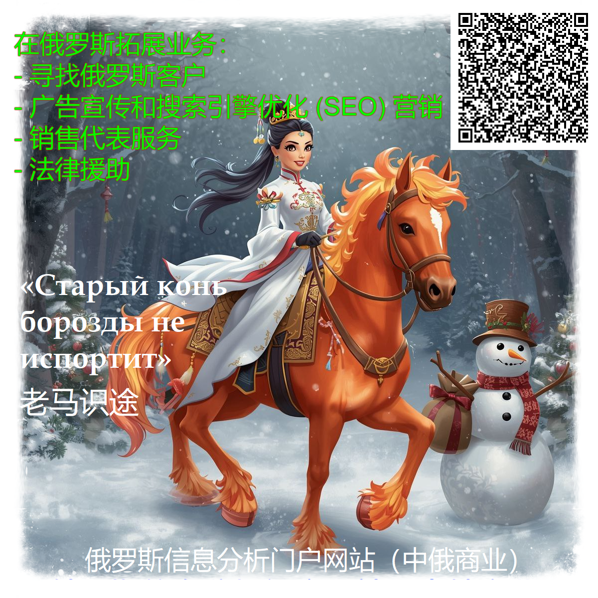 китайские пословицы и поговорки и их аналоги на русском языке (Panda888.ru) #panda888