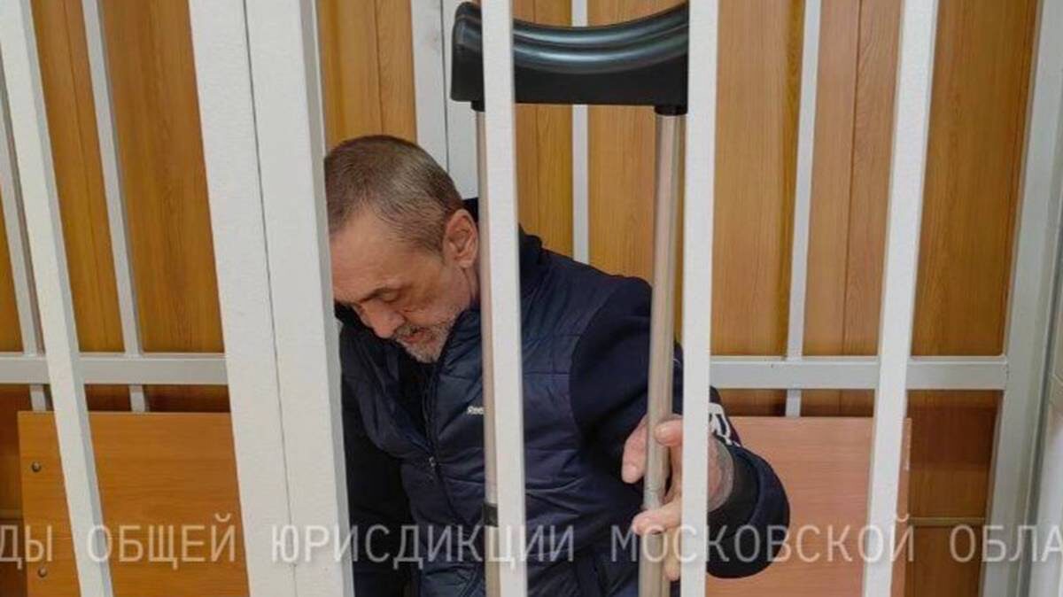    Фото: суды общей юрисдикции Московской области / Telegram