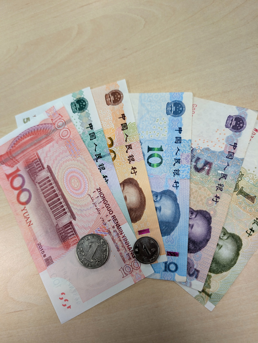 Наличные деньги Китая.