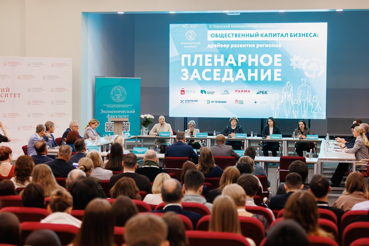    © пресс-служба ПГНИУ