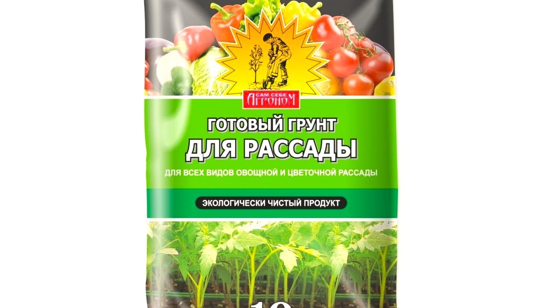 грунт для рассады покупной
